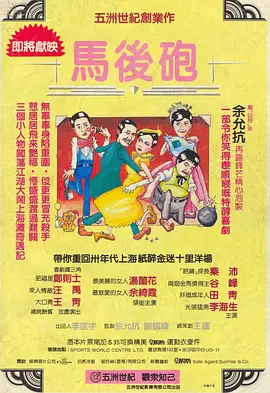 IP，该系列重启后的首部电影曾在国内取得超过2亿元的票房成绩。
