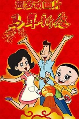 久久香蕉国产观看猫咪3atv