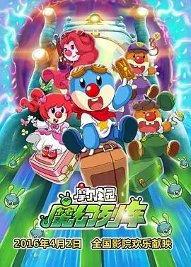 五月婷婷综合激情网