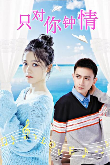 我爱大胸妹