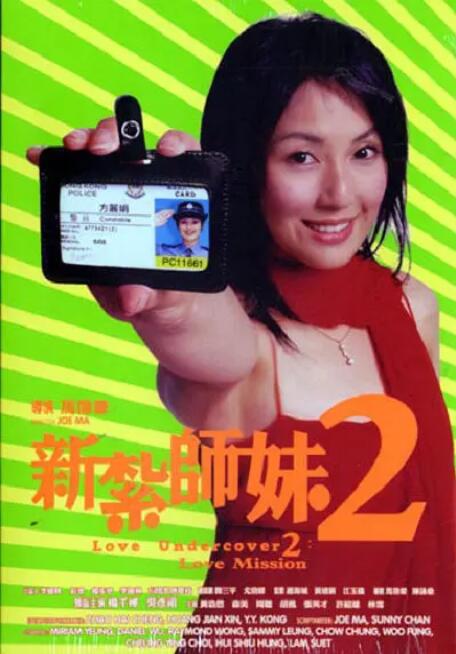 《熊猫计划》于2024年国庆档上映，是全球首部熊猫喜剧电影。