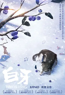 九七年电影院在线免费观看