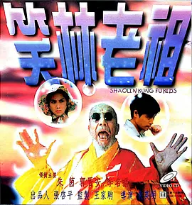 nahimic启用失败