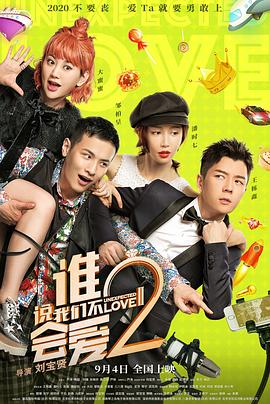 这部新剧由是枝裕和编剧并导演，幕后制作阵容还包括：《海街日记》《如父如子》摄影师泷本干也，《海街日记》服装设计伊藤佐智子，《舞伎家的料理人》食品造型师饭岛奈美，以及曾为《四重奏》制作原声配乐的fox capture plan担任音乐制作。
