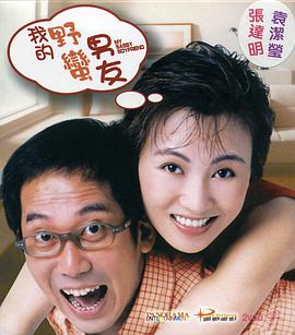 janpanese拉屎排泄pooping