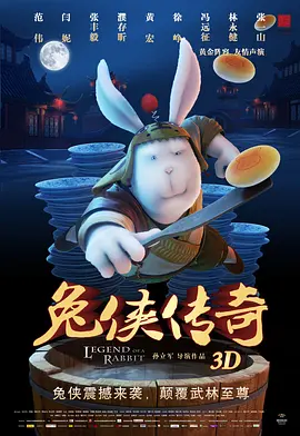 《罗小黑战记2》海外多地定档 2025-08-11 近日，电影《罗小黑战记2》发布全球上映海报，宣布将于马来西亚、新加坡、美国、加拿大等地上映，并官宣定档日期。