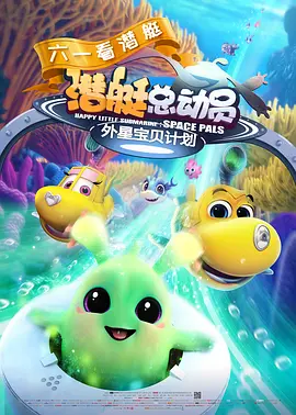 成人的最后一部电影