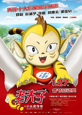 在预告中，一整个公司的员工决定在圣诞节这一天开一个巨大的派对 《办公室》入围釜山国际电影节 9月3日韩国上映 2015-08-29 高我星、朴星雄、裴成宇主演的惊悚片《办公室》继亮相戛纳国际电影节之后，又受邀参加第20届釜山国际电影节“韩国电影的今天”单元。