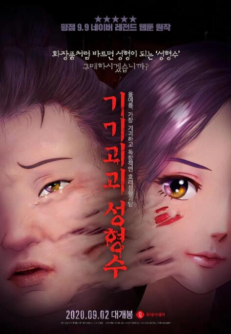 日韩伦理在线播放