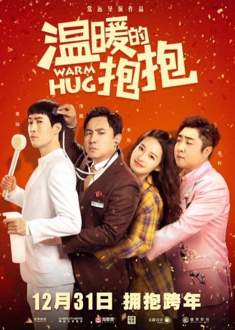 《怒呛人生2》主演官宣 年轻夫妇陷精英世界博弈_海外_ 消息 首页 新闻 视频 大片 影库 CCTV6 VIP影院 搜索 电影 星闻 独家 更多 专题 图片 视频 滚动 首页 新闻 大片 影库 CCTV6 VIP影院 客户端 电影网>新闻>明星资讯 《怒呛人生2》主演官宣 年轻夫妇陷精英世界博弈 时间：2024.10.23 ： 作者：迪莫 ： 10月22日，Netflix正式官宣《怒呛人生》第二季主演阵容。