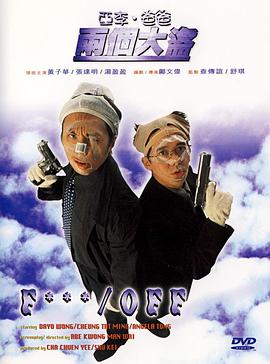故事以秀才宁生在兰若寺意外救下 定档7.12!