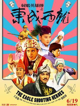这是赞达亚继2020年首次凭借《亢奋》获得该奖后再次拿下该奖项，26岁的赞达亚也成为了艾美奖史上 赞达亚《亢奋》第三季开拍！