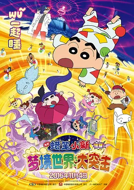 老湿机一区午夜精品免费福利