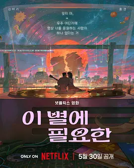 []独家原创稿件，未经授权不得转载，违者将追究其相关法律责任 标签： 浪浪山小妖怪大鱼海棠票房海报 ： 相关新闻 买买买！