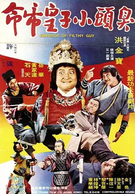 医疗设备分类