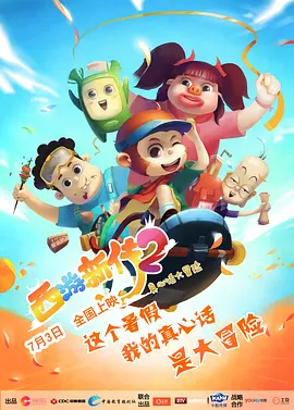 国产超91