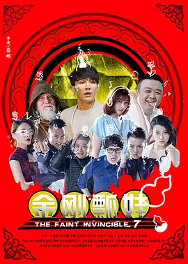 这段表演中，张子枫精准呈现了角色从“强迫自己完美”到“精神失控”的过程——眼神从坚定到空洞，肢体从紧绷到僵硬，将一个被压力逼至疯狂的少女形象刻画得入木三分。
