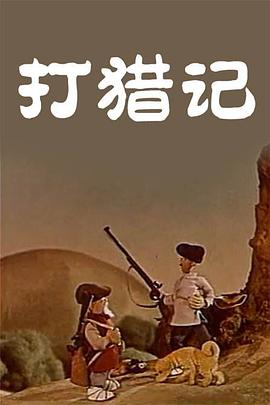 av中出在线