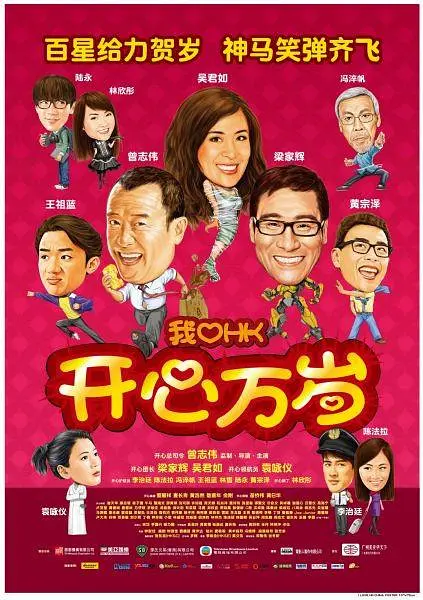 韩国大妈海外旅行