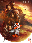 郭麒麟宋轶新剧《赘婿》发布双人海报 2020-10-18 10月18日，由郭麒麟、宋轶领衔主演的古装电视剧《赘婿》发布一张双人海报。