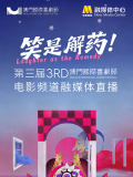 剧集《夜魔侠：重生2》定档2026.3.42025-10-21 更多 一周星闻榜 1法鲨归来！