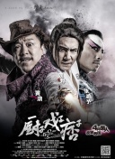 《怪奇物语5》发布动态角色海报 8 《小丑回魂》前传《欢迎来到德里镇》曝最终预告 9 谢尔比家族回归！