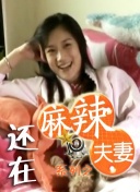 爽18p