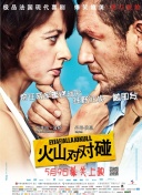 一起拆解这份票房答卷2026-03-02 《夜王》成春节档黑马 黄子华郑秀文再发老港味！