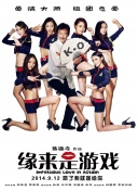 国产无遮挡又黄又爽在线视频