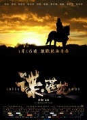 《八佰》《我和我的家乡》《姜子牙》位列年度票房榜前三。