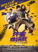住房综合体的愿望