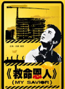 伊人久久大香线蕉综合亚洲
