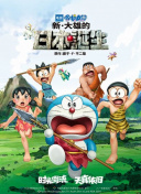 老扒夜夜春宵第五部分