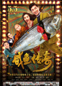 《角斗士2》曝海报 Muscle男保罗·麦斯卡准备战斗 2024-07-09 由雷德利·斯科特执导的经典历史剧情片续集《角斗士2》首曝海报，海报中保罗·麦斯卡正在为战斗做准备。