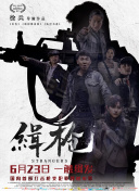 岳母的诱惑