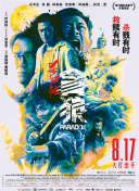 亚洲福利一区二区精品秒拍