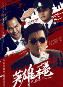99国产婷婷综合在线视频
