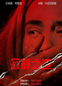 欧美整片第一页