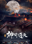 久久婷婷国产综合一区二区