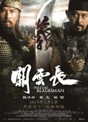 色偷偷五月天