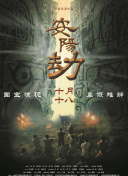 色爱区综合