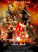 精品一区2区三区