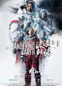 查理兹塞隆搭档塞斯罗根 出演喜剧《弗莱斯基》 2017-02-25 据外媒报道，查理兹·塞隆、塞斯·罗根确认加盟乔纳森·莱文执导的喜剧《弗莱斯基》。