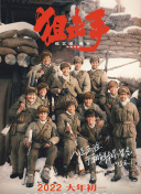 小弟