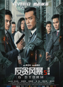 烂番茄指数更是持续创造新高，目前新鲜度高达82%，爆米花指数91%。
