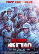 图为：克莱尔·丹尼 克鲁尼当众亲吻罗伯茨 “卷福”等明星开心领奖 2013-11-11 美国比弗利山庄，当地时间11月9日，众明星出席2013年BAFTA颁奖礼现场。
