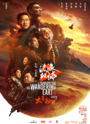 藤浦惠在线观看