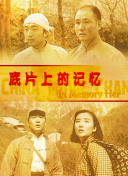 看上丈夫的上司