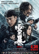 亚洲伊人色欲综合网