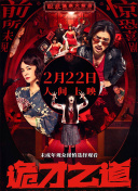 伊人干综合
